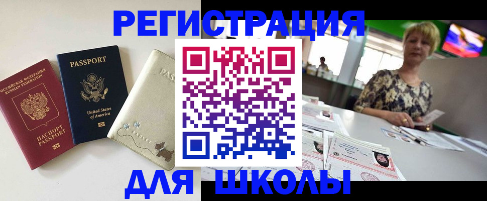 временная регистрация 2025 в Костромской области
